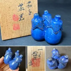 M13 送料無料　茄子　蓋置　在銘　木箱　茶道具　茶室　茶道　和骨董　瑠璃