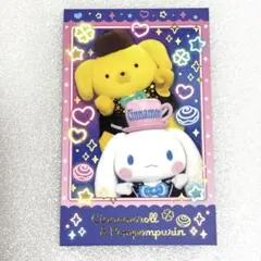 サンリオ　キャラポトレ　レア　スペシャルカード　グッズ