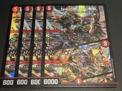 2026年最新】ナポレオンバイブスbの人気アイテム - メルカリ