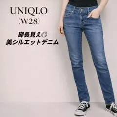 ユニクロ UNIQLO ジーンズ デニム パンツ スキニー W28 インディゴ
