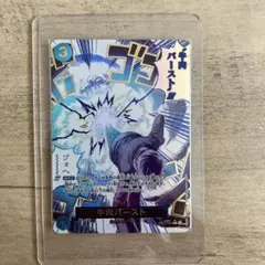 40th ドラゴンボール 原作イラスト 鳥山明 未開封 全7種 SDVTB - メルカリ