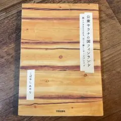 Item thumbnail for item 26d6e3a4-dd75-4c10-ba81-0227d46e172a