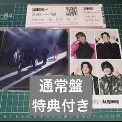 Aぇ! group Runway 通常盤 特典付き