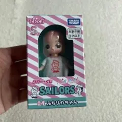 Licca ぷちリカちゃん SAILORS りかちゃんくじ セーラー