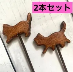 ガーデンピック　猫雑貨　猫用品　猫インテリア　猫ガーデニング
