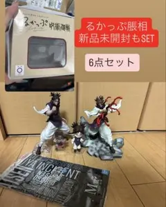 呪術廻戦　脹相 るかっぷ含むフィギュアセット
