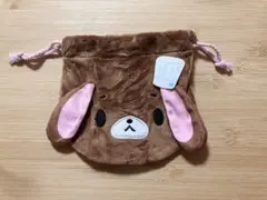 シュガーバニーズ ふわふわ巾着 くろうさ