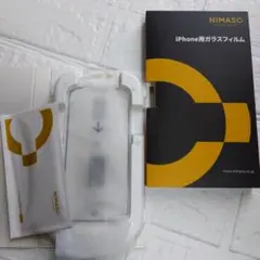 NIMASO iPhone 2024用ガラスフィルム 黒 6.1インチ