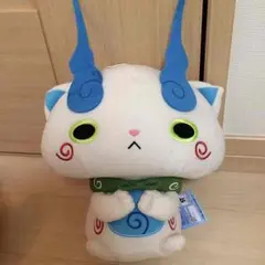 妖怪ウォッチ コマさん ぬいぐるみ