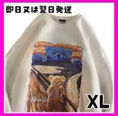 【新品】メンズ 長袖 スウェット スエット　くまロンT ゆったり　カジュアル