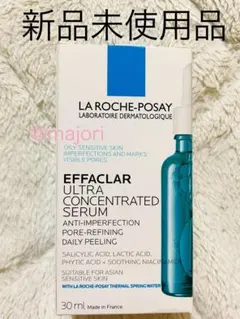 ■ラロッシュポゼ■エフェクラピールケアセラム■美容液■角質ケア■30ml■新品のサムネイル