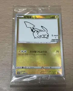 未開封 ポケモンカード 長場雄 yu nagaba ピカチュウ プロモ