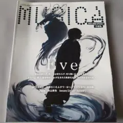 MUSICA 2022年3月号 Eve 表紙巻頭特集