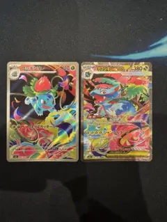 メガフシギバナex sar ARフシギソウ　2枚セット