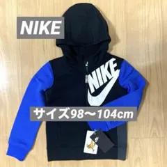 【NIKE】（新品タグ付き）ジップアップパーカー（サイズ98〜104cm）