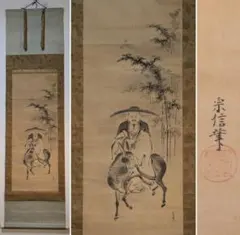 ♥【模写】田能村直入　羅漢図　掛け軸　掛軸　骨董品 ♥【模写】田能村直入 羅漢図 掛け軸 掛軸 骨董品 - メルカリ