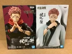 2025年最新】呪魂ノ型宿儺の人気アイテム - メルカリ