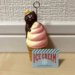 デコレ コンコンブル ソフトクリーム看板猫