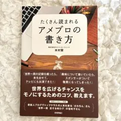 Item thumbnail for item 201a7a4f-1d35-4381-97f9-0d0c8d3745d5