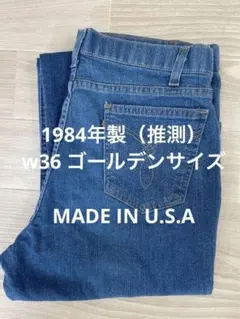 【超希少】80s Levi's アクションジーンズ W36L32 USA製