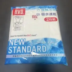 【未使用品】B.V.D. 丸首半袖Tシャツ 2枚組 Mサイズ