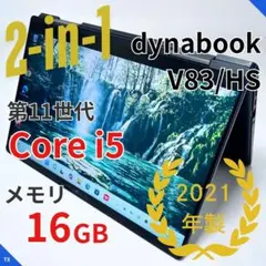 ✨ほぼ新品✨NEC Win11 2in1 HybridZERO HZ560/L - メルカリ