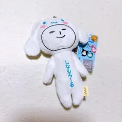 ご当地ゆきお ゆきお キーホルダー マスコット サンリオ シナモロールのサムネイル