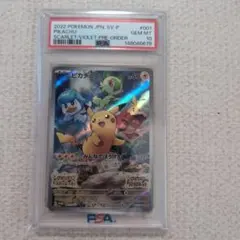 2026年最新】みんなでぼうけん ピカチュウ psa10の人気アイテム - メルカリ