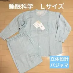 F504【ガーゼ上下セット】優しい肌触り／コットン100％／クレープ生地