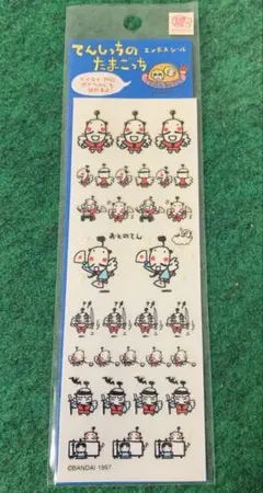 Item thumbnail for item 090036ec-55ce-45cb-94ee-7375f9d7dcef