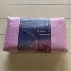 新品 SUKALA ヨガラグ