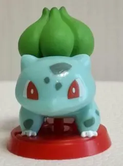 チョコエッグ　ポケットモンスター　旅立ちの3匹 フシギダネ