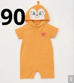 ドキンちゃん なりきり コスチューム パジャマ90cm