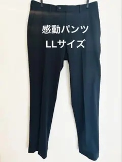 美品 UNIQLO ユニクロ 感動パンツ メンズ LL ネイビー