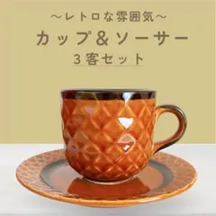 昭和レトロ⭐︎瑠璃色花模様のティーセット5点⭐︎新品未使用⭐︎手描きビンテージ 2025年最新】昭和レトロティーセットの人気アイテム - メルカリ