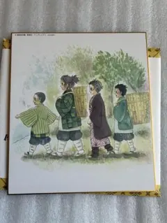 鬼滅の刃　全集中展　無限列車編・遊郭編　ミニ色紙