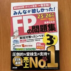 黄色様 リクエスト 2点 まとめ商品