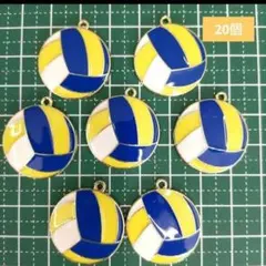 バレーボールのチャーム【20個】のサムネイル