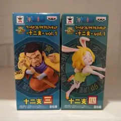 ワンピース ワールドコレクタブル 十二支 vol.1 藤虎 キャロット 2点