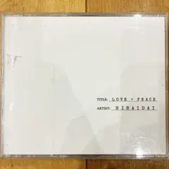 2026年最新】平井大 love+peaceの人気アイテム - メルカリ