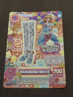 2026年最新】ホワイトスカイヴェールシューズの人気アイテム - メルカリ