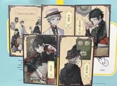文豪ストレイドッグス アニメイトフェア イラストカード ブロマイド 特典