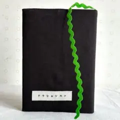 Item thumbnail for item 2304d5f8-e668-45fc-88ee-f6f6c49620f1