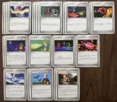 ポケモンカード　トレーナー　サポーター　カード　セット