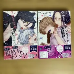 2026年最新】ヤンキー漫画の人気アイテム - メルカリ