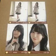 ニアジョイ 生写真 コンプ 電話番号教えて 歌唱衣装 山田杏佳 コンプ