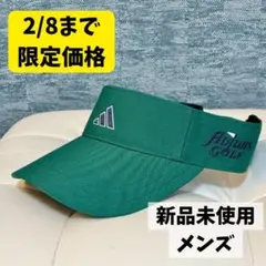 新品未使用☆アディダスゴルフ サンバイザー 緑 グリーン ADIDAS GOLF