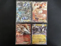 ポケモンカード ゼクロム レシラム 伝説キラコレクション 2枚セット