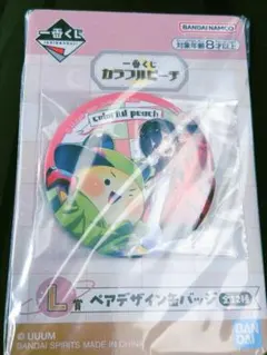 kureyon様専用ページ