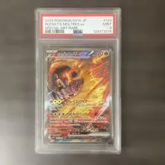 【PSA9】ロケット団のファイヤーex SAR SV10 124/098